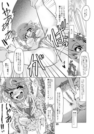 Shiori-chan no Gradol AV Kyousei Debut!? - Page 19