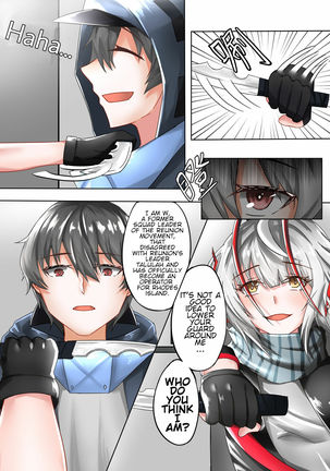 The one who is evil is also the one you love Page #4