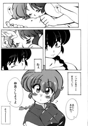 Kyou wa Kao ga Mirenaize Page #28