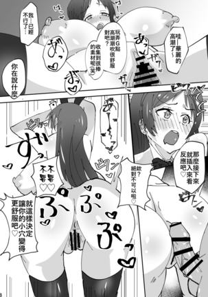 Image 8217433