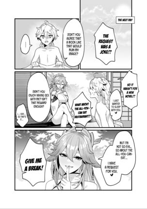 As Guuji-sama wishes Page #26