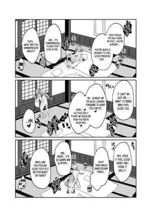 As Guuji-sama wishes Page #20