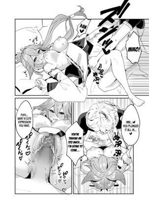 As Guuji-sama wishes Page #16