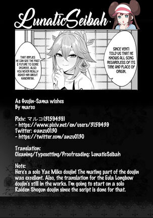 As Guuji-sama wishes Page #29