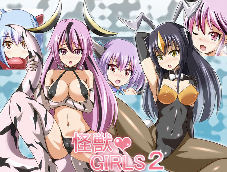 KAIJU GIRLS2