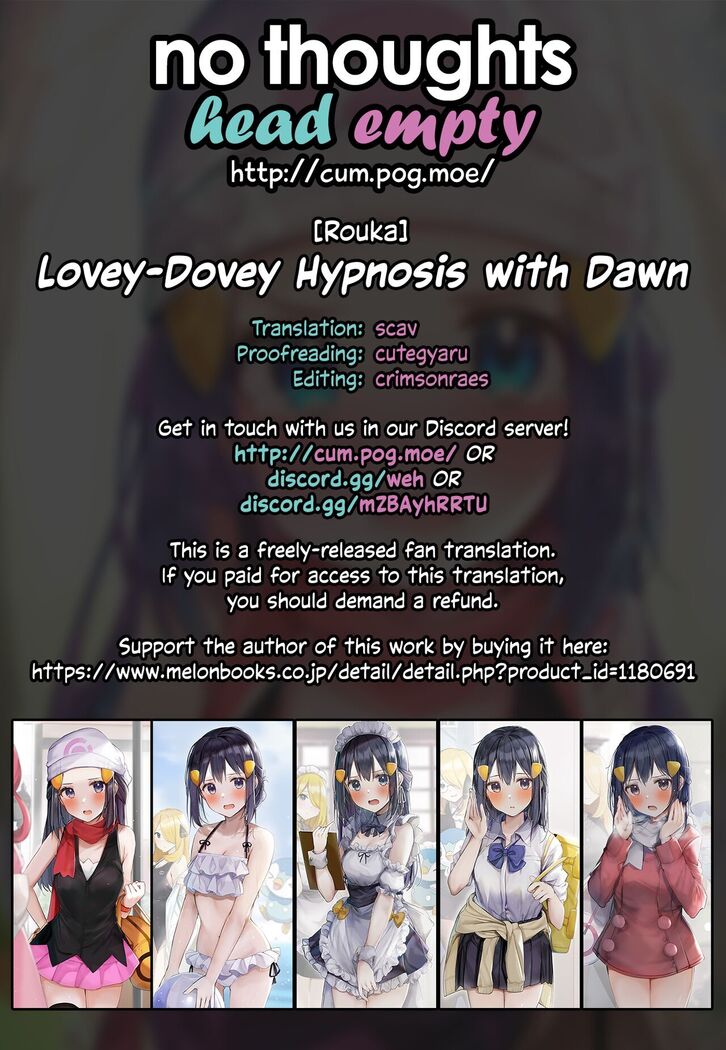 Hikari to Icha Love Saimin | Lovey-Dovey Hypnosis with Dawn