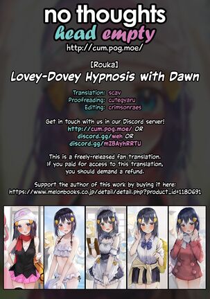 Hikari to Icha Love Saimin | Lovey-Dovey Hypnosis with Dawn Page #25