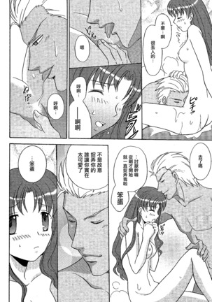 TIME LIMIT Page #24