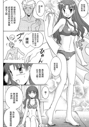 TIME LIMIT Page #20