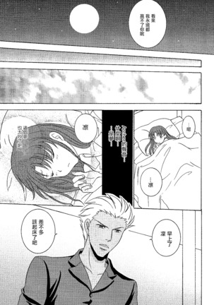 TIME LIMIT Page #15