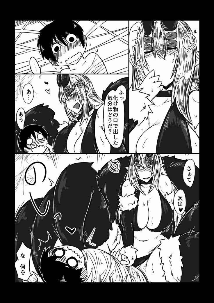 Kanojo wa Sokubaku-kei.