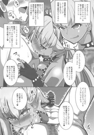 Image 9167085