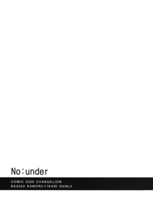 NO:under