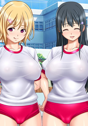 Ie Deshitara JK ni Hirowarete Ero Pet ni Narimashita. Page #478
