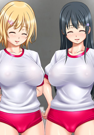 Ie Deshitara JK ni Hirowarete Ero Pet ni Narimashita. Page #482