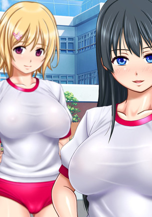 Ie Deshitara JK ni Hirowarete Ero Pet ni Narimashita. Page #480