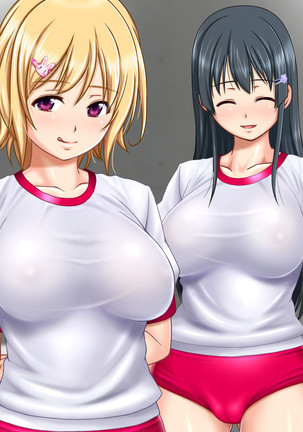 Ie Deshitara JK ni Hirowarete Ero Pet ni Narimashita. Page #485
