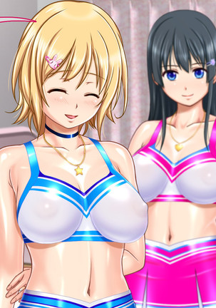 Ie Deshitara JK ni Hirowarete Ero Pet ni Narimashita. Page #212
