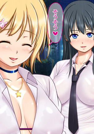 Ie Deshitara JK ni Hirowarete Ero Pet ni Narimashita. Page #13