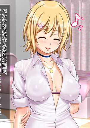 Ie Deshitara JK ni Hirowarete Ero Pet ni Narimashita. Page #80