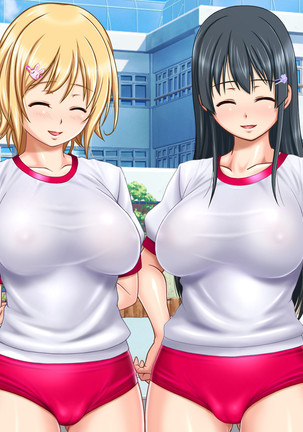 Ie Deshitara JK ni Hirowarete Ero Pet ni Narimashita. Page #479