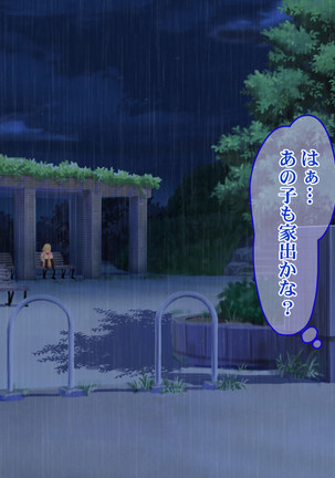 Image 7940369