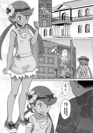 Image 8358786