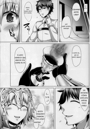 Seijo no Mita Yume Page #17