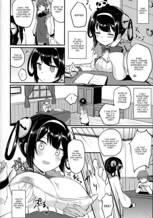 Ning Hai Nee-chan no Migawari Nikki - Page 9