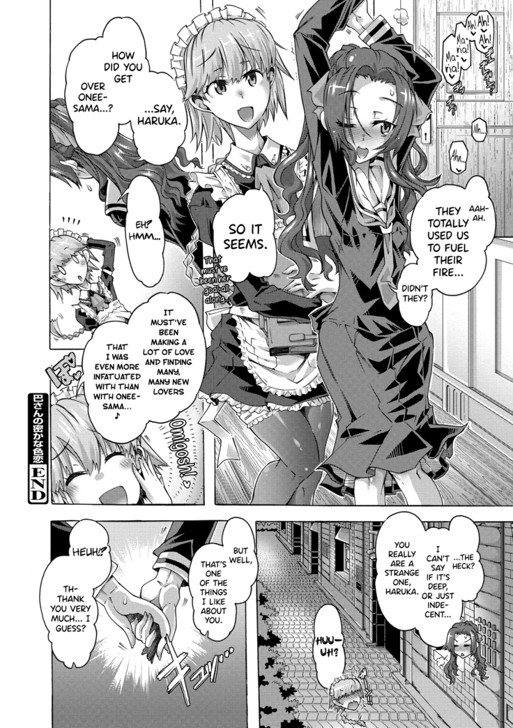 Maria-san no Okinimesu mama - Maria, as you like. | Just as Maria-san Likes It Ch.1-5