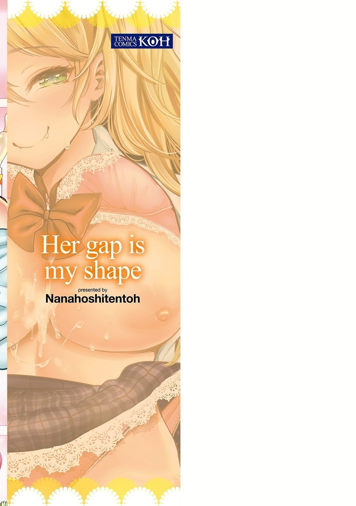 Kanojo no Sukima wa Boku no Katachi - Her gap is my shape