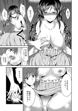 Neboketa Aneki to… Mezamashi Ecchi!~ Dendou Habrush Atecha dame~e Page #80