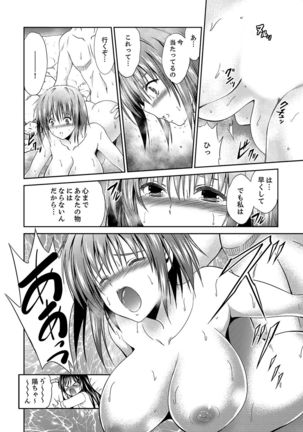 Neboketa Aneki to… Mezamashi Ecchi!~ Dendou Habrush Atecha dame~e Page #63