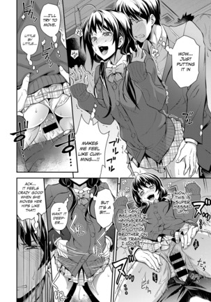 Kaisoku Ane no Koukishin | High Speed Sister's Curiosity Page #14