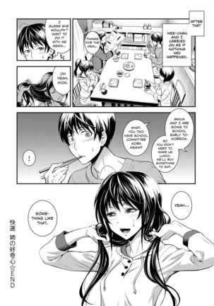 Kaisoku Ane no Koukishin | High Speed Sister's Curiosity Page #18