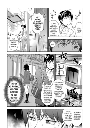 Kaisoku Ane no Koukishin | High Speed Sister's Curiosity Page #4
