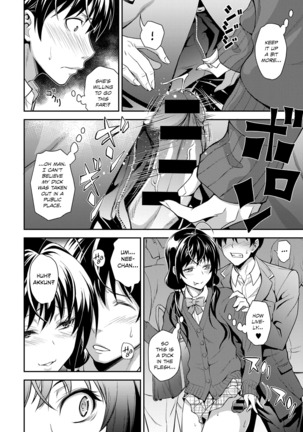 Kaisoku Ane no Koukishin | High Speed Sister's Curiosity Page #12