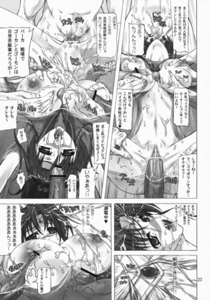 Sailor Mariners Kanzenban Page #22