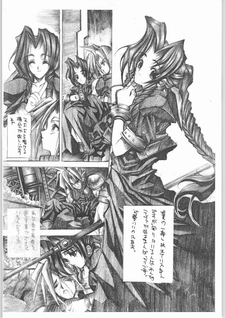 POWERED BY R-WORKS II Bishoujo Renai Game Tokushuu SPECIAL EDITION