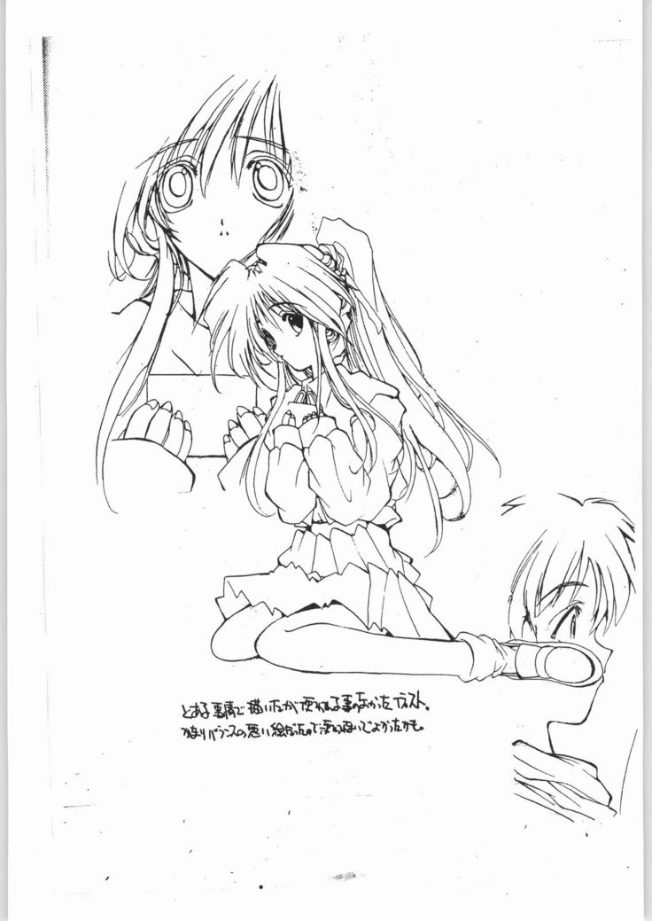 POWERED BY R-WORKS II Bishoujo Renai Game Tokushuu SPECIAL EDITION