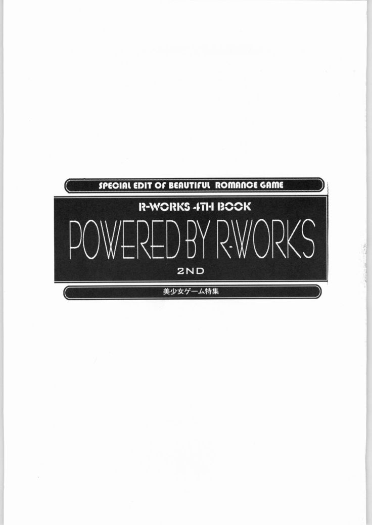 POWERED BY R-WORKS II Bishoujo Renai Game Tokushuu SPECIAL EDITION