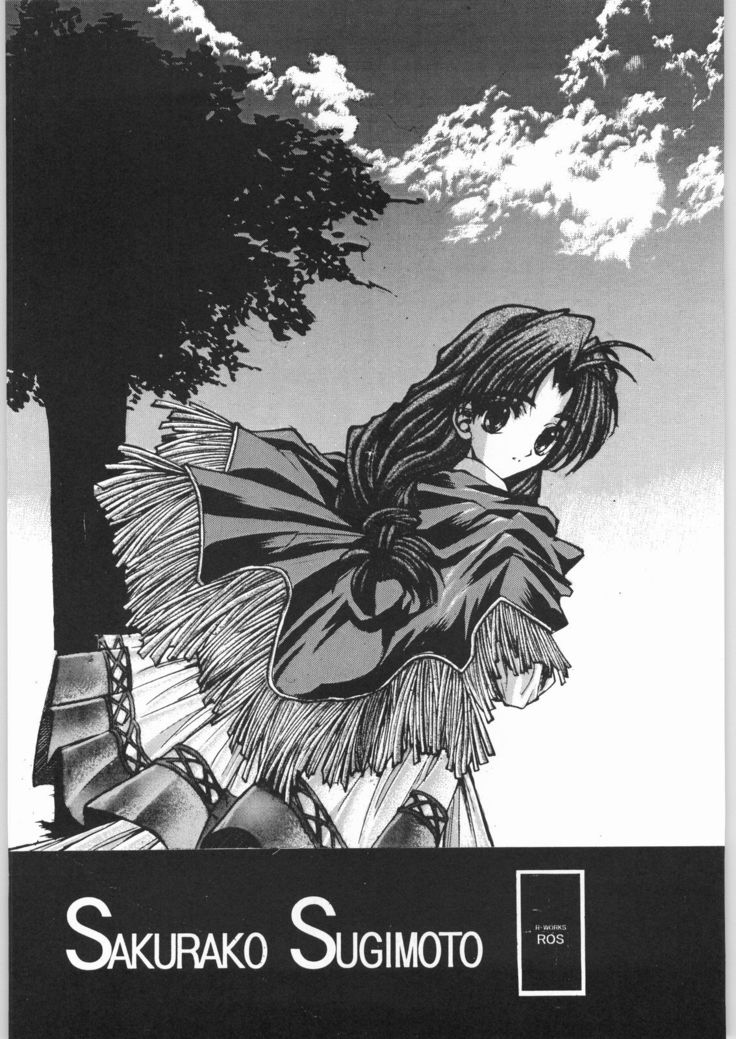 POWERED BY R-WORKS II Bishoujo Renai Game Tokushuu SPECIAL EDITION