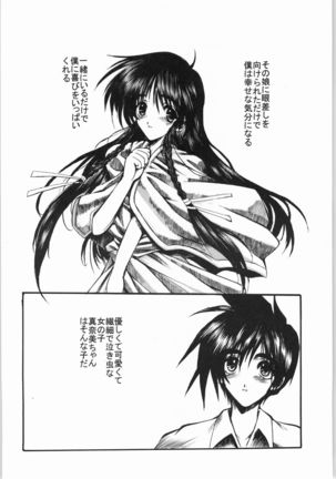Image 9952347