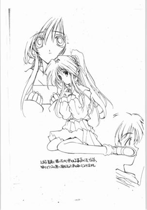 POWERED BY R-WORKS II Bishoujo Renai Game Tokushuu SPECIAL EDITION Page #37