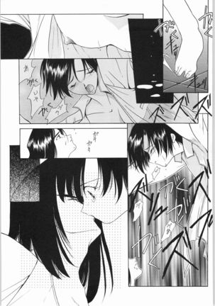 POWERED BY R-WORKS II Bishoujo Renai Game Tokushuu SPECIAL EDITION Page #53