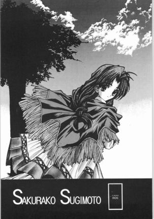 POWERED BY R-WORKS II Bishoujo Renai Game Tokushuu SPECIAL EDITION Page #34