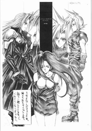 POWERED BY R-WORKS II Bishoujo Renai Game Tokushuu SPECIAL EDITION Page #30