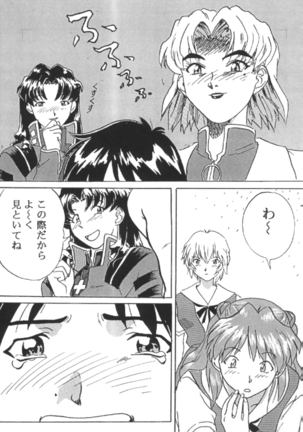 Evangelion Page #3