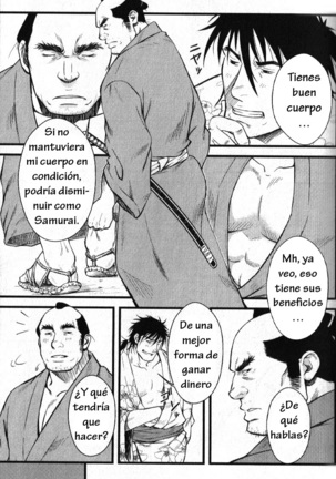 Edo love Page #13