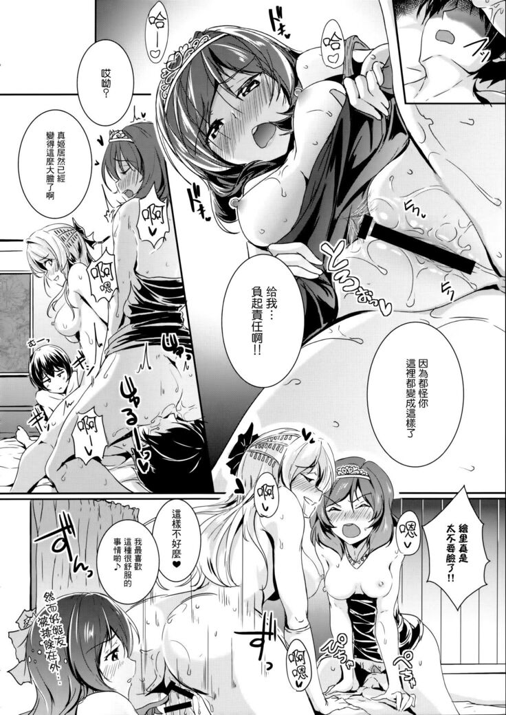 secret in my heart